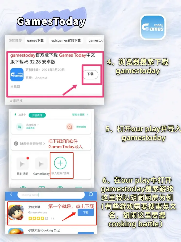 澳门今晚开生肖截图2